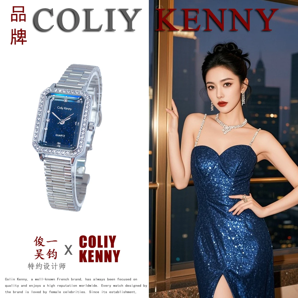 【专柜直发】ColiyKenny/璀璨女神系列/全新未拆封/手表77112