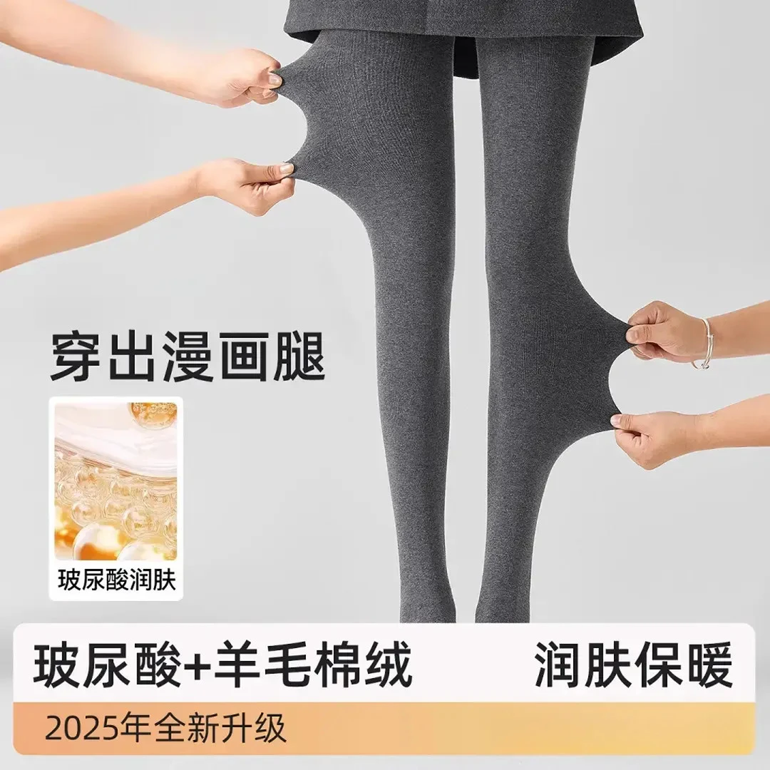 【买一送一】灰色打底裤女外穿秋冬季加绒加厚压力显瘦腿羊毛连裤袜