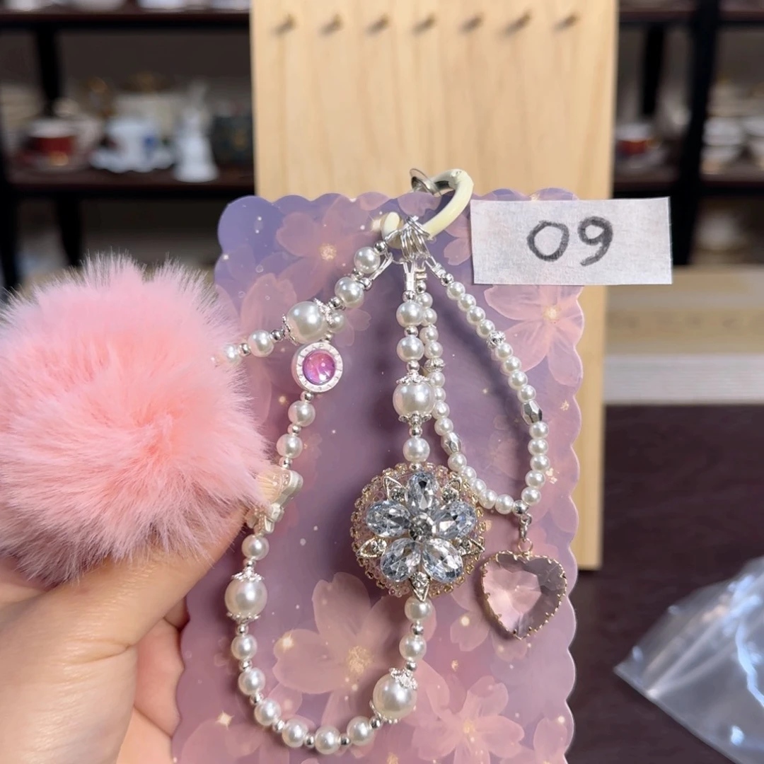 9 介里家的精选好物