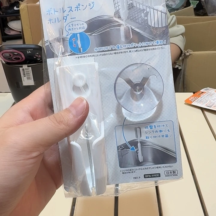塑料这个时候我们