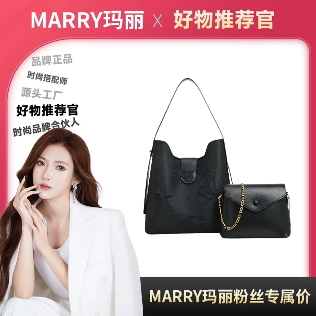 【Marry玛丽甄选】2025新款潮流百搭休闲简约手提单肩斜挎包