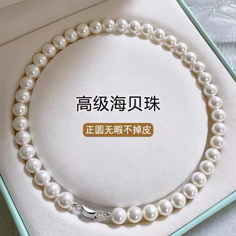 非金属仿珍珠项链 赵露思倪妮奥白珠项链大颗妈妈链小众满分礼物