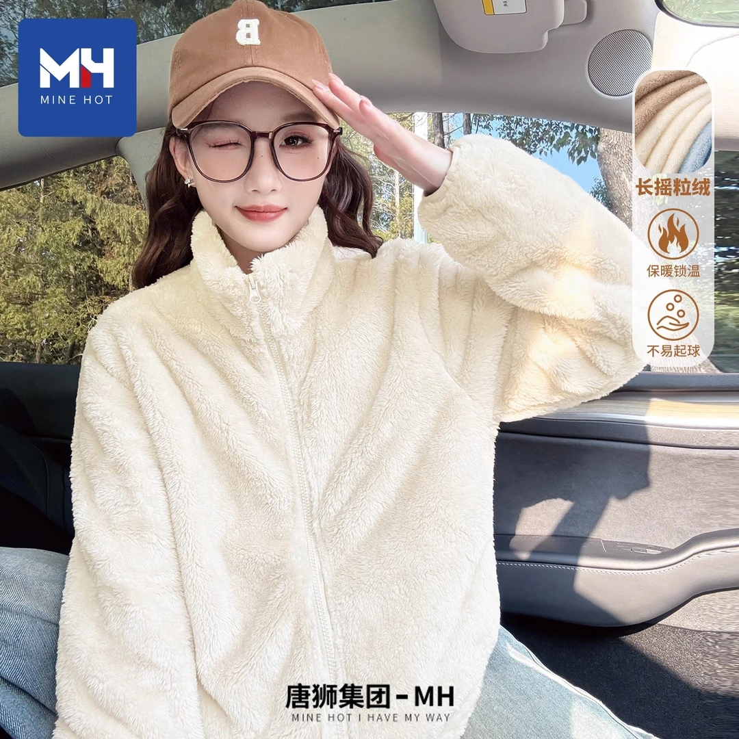 唐狮集团MH摇粒绒外套女2025新款爆款秋冬毛绒绒内胆抓绒卫衣X