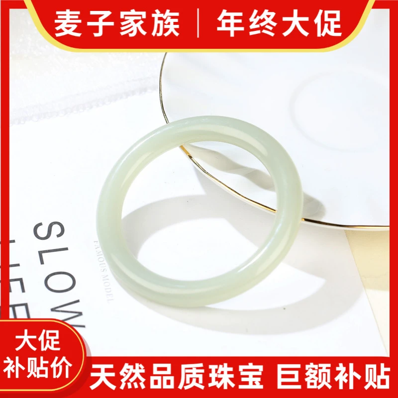 【麦子家族年终大促】天然和田玉手镯玉镯百搭礼物 SZ241