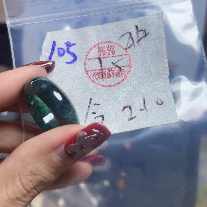 定制翡翠未镶嵌?****?闪