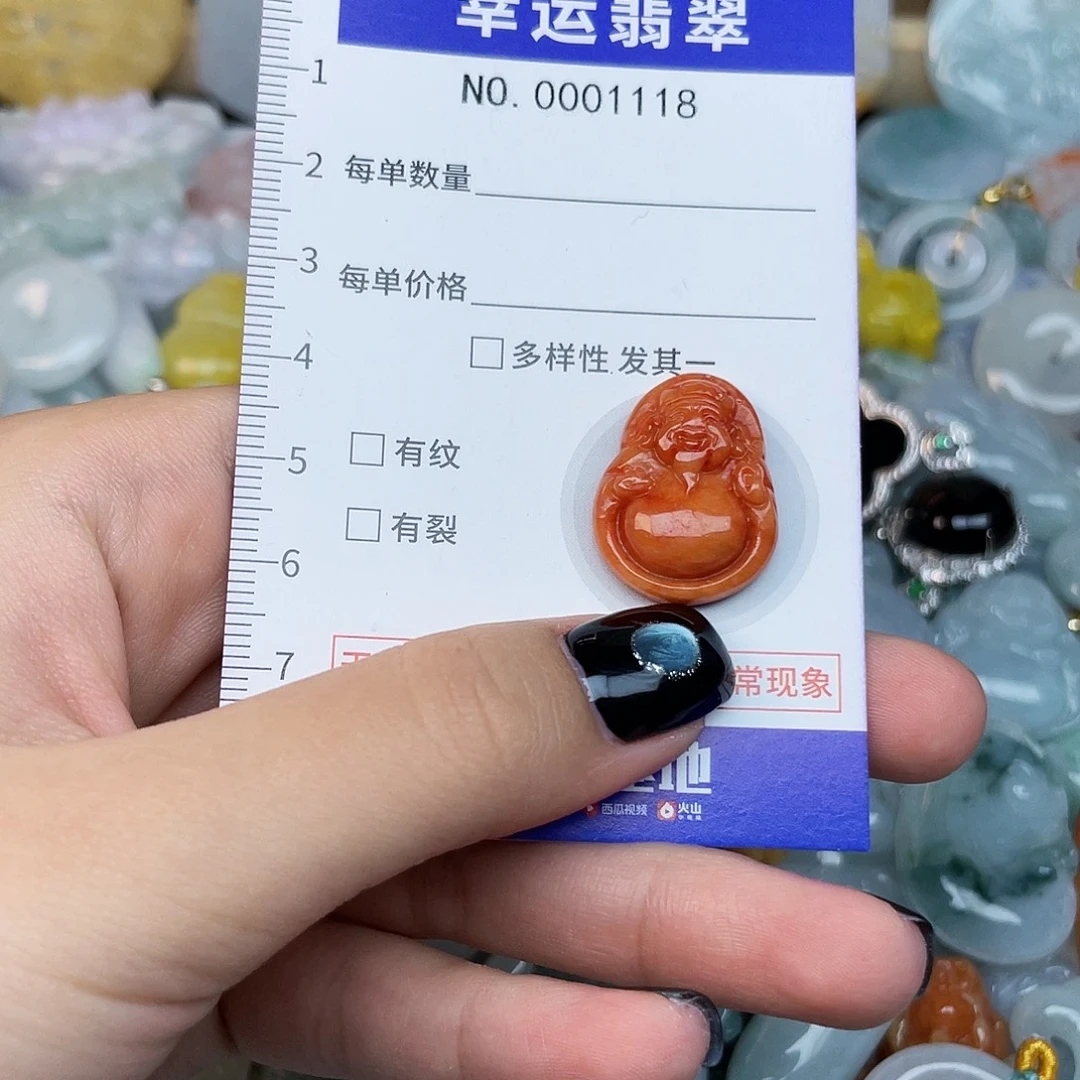 翡翠未镶嵌颈饰1118