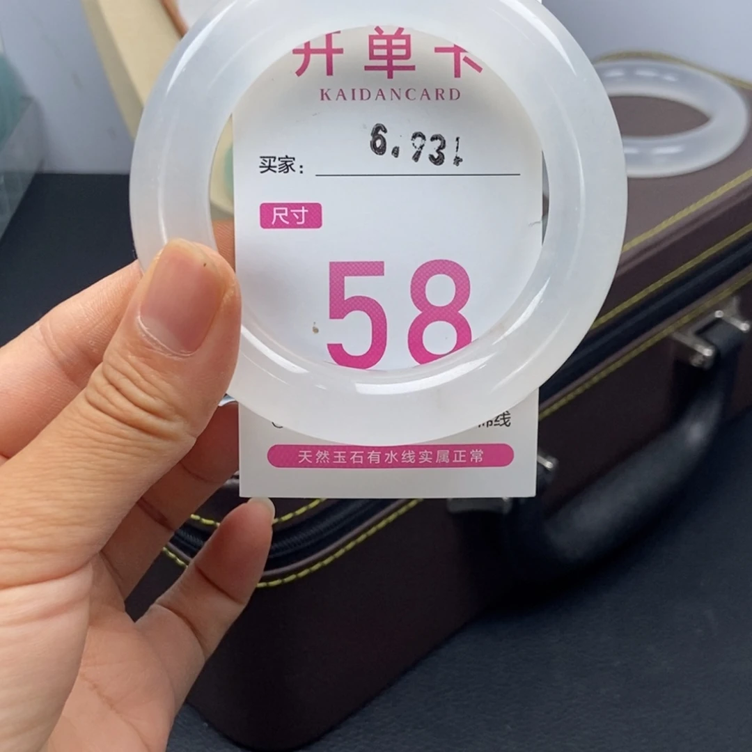 未镶嵌手镯石英岩玉