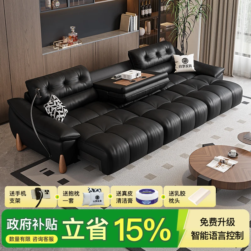 自享智能语音遥控电动伸缩沙发床松弛感头层牛皮真皮客厅沙发家用
