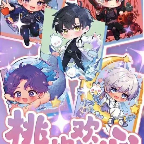 【桃你欢心-恋与深空镭射水晶钥匙扣挂件】同人周边（直播代拆）