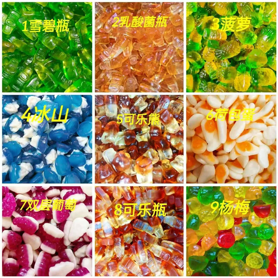 【备注序号挑款】高品质水果橡皮糖酸砂软糖散装解腻自选即食小零食