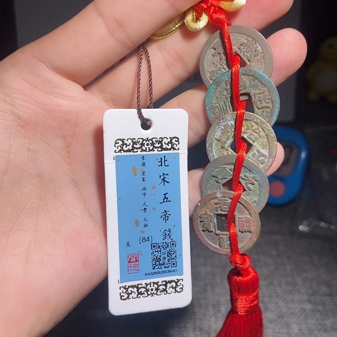 铜甄选。。。。。。武帝5041