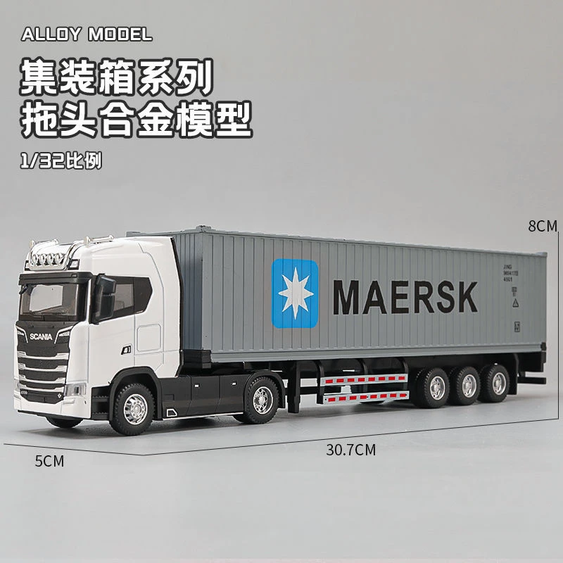 百吨王卡车模型合金大货车儿童玩具半拖挂帕加尼风之子合金车模