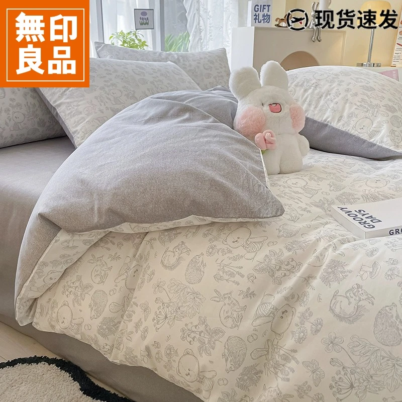 無印良品被套单件纯棉100全棉被罩单个2米x2.3米150*200四季通用