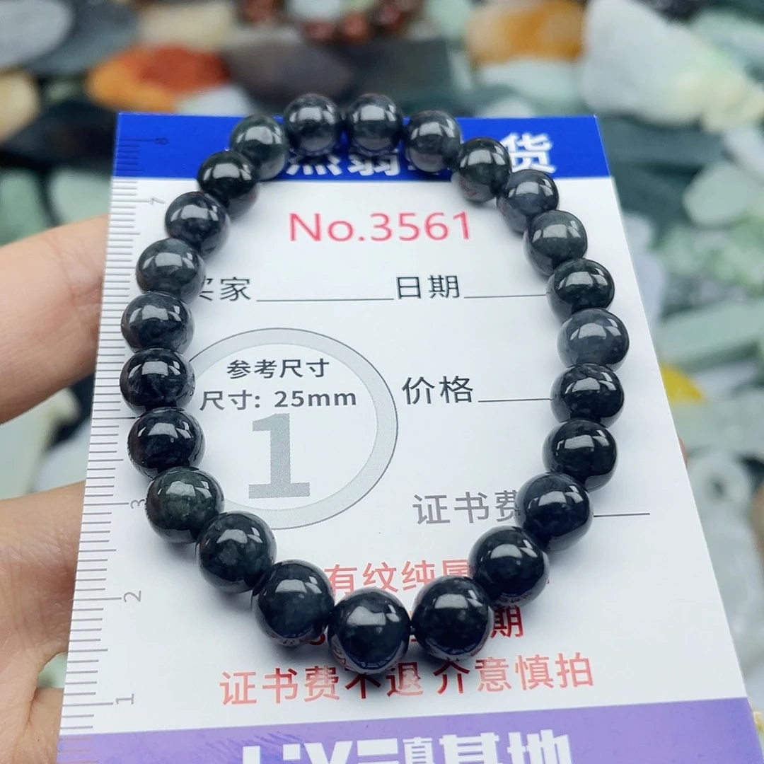 未镶嵌挂件翡翠3561