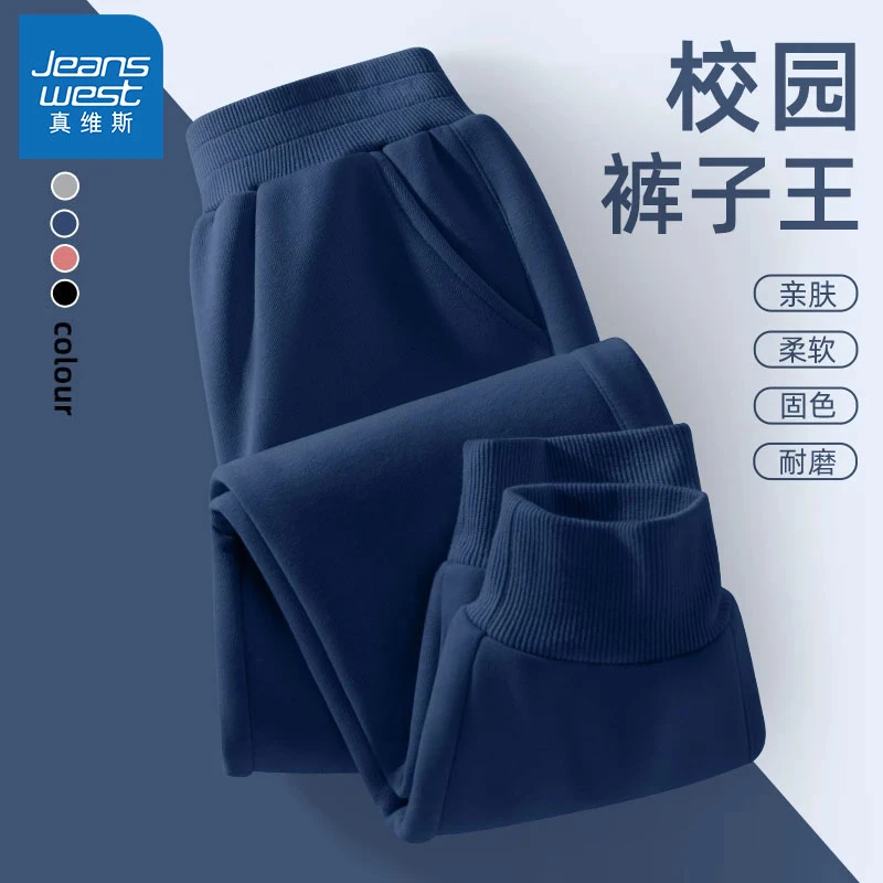 真维斯男童卫裤春季新款帅气休闲裤子儿童炸街爆款潮流男童裤子