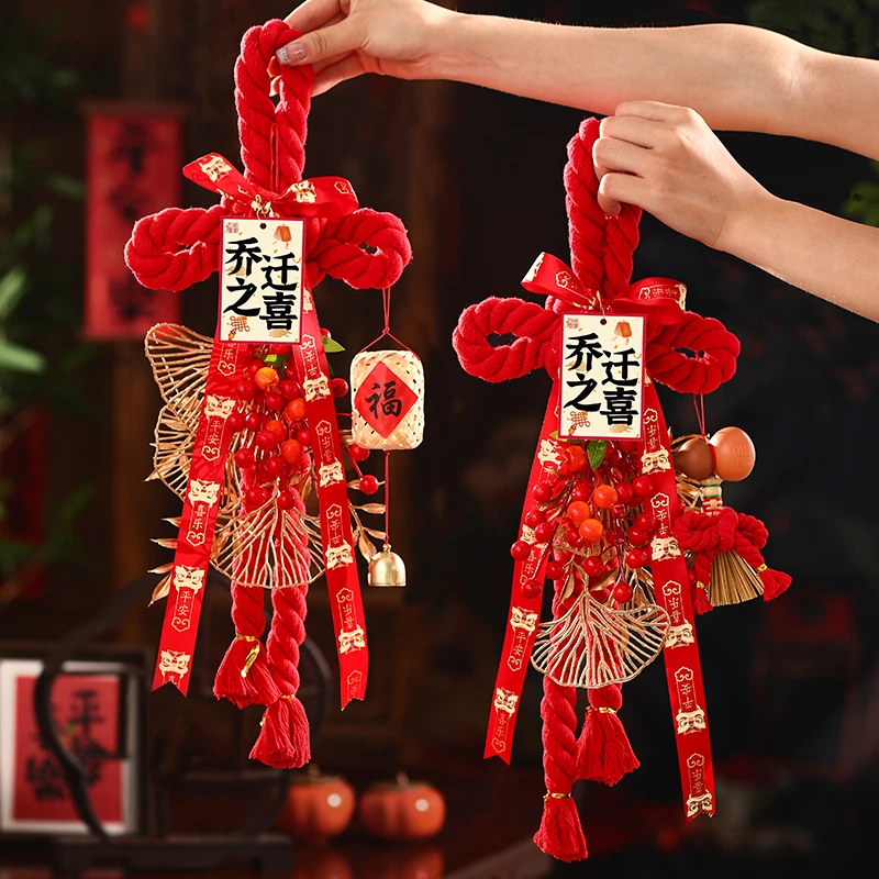 2025新款乔迁之喜万字结发财果挂件入户门新居入宅装饰品氛围布置