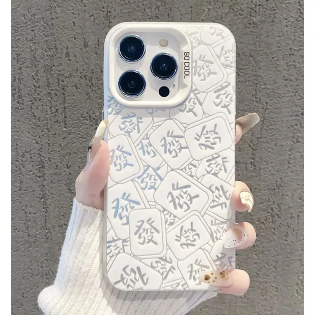 麻将发财适用苹果16手机壳华为Pura70荣耀小米红米OPPOvivo高级软