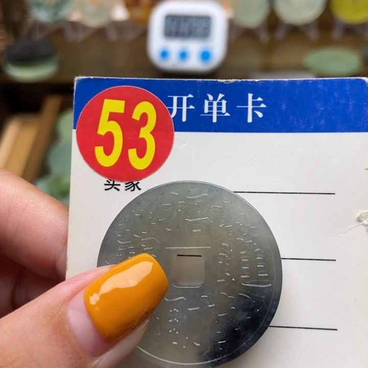 未镶嵌蛇纹石玉挂件云*