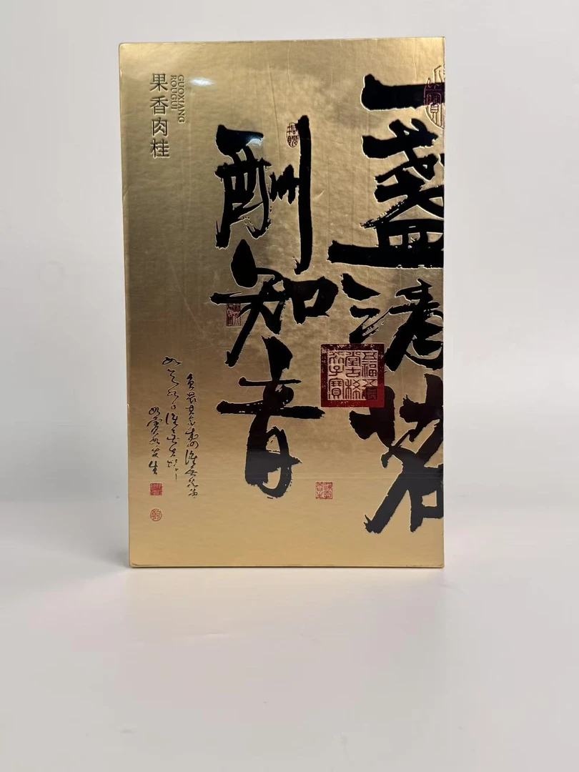 1 赋颂武夷酬知音一盏清茗果香肉桂一盒170g