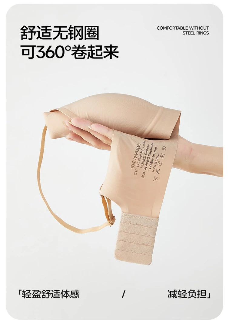 ck 果冻软支撑承托力收副乳美背背心