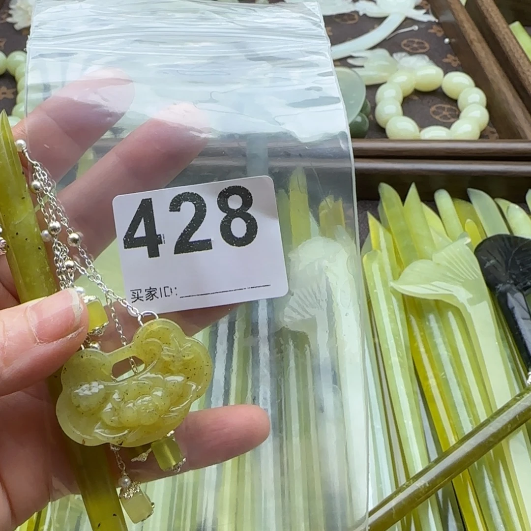 山***I蛇纹石玉未镶嵌发饰