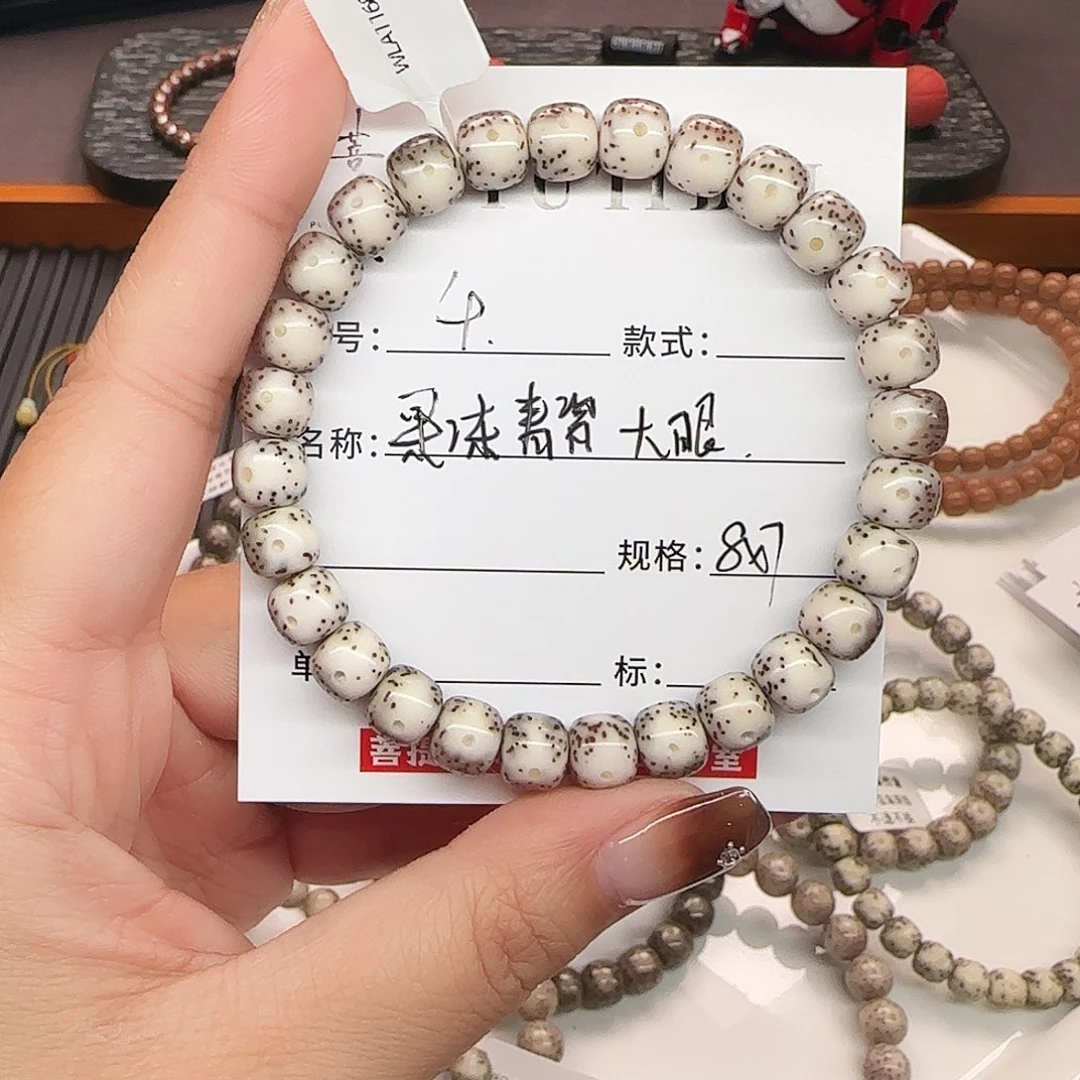 星月菩提手串星月