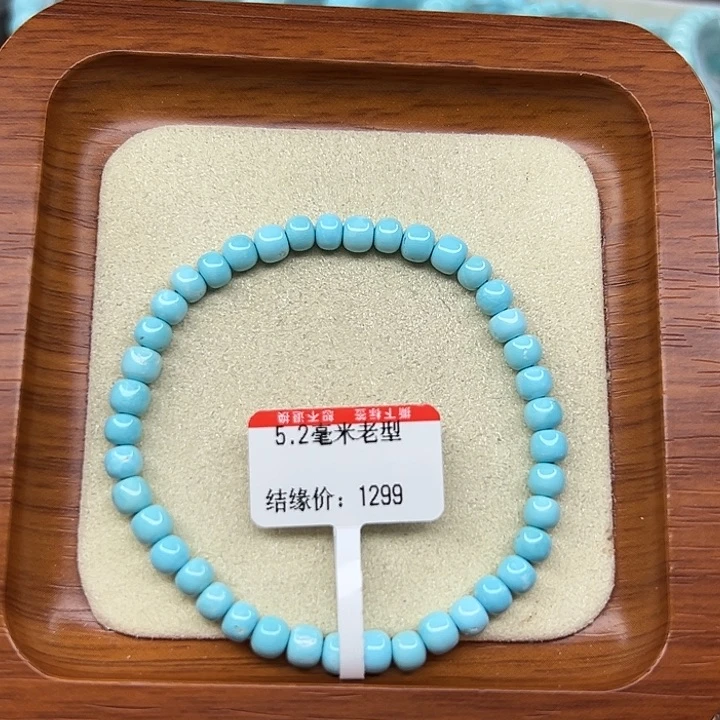 未镶嵌绿松石手链