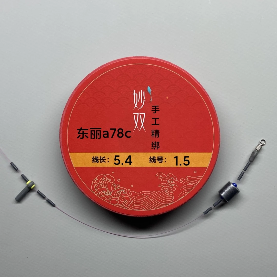 4   进口东丽a78c手工精绑高端线组 仓吉套