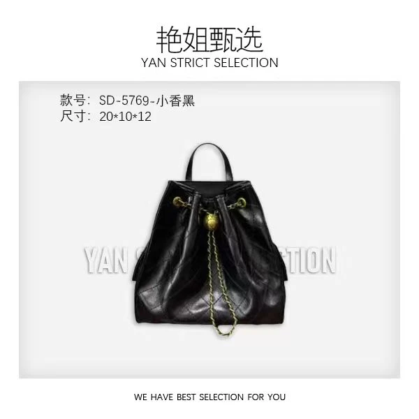 【艳姐甄选】SD-5769-小香黑轻奢时尚百搭新款女包