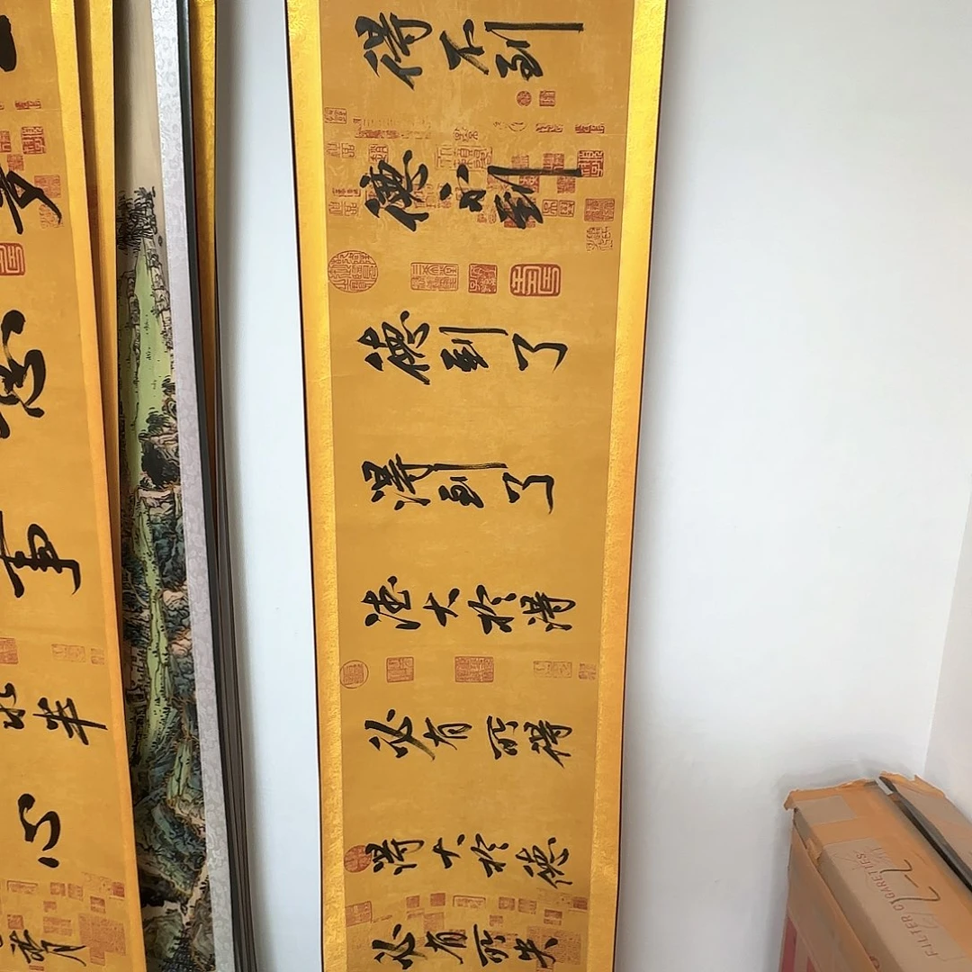 书法得不到德不到