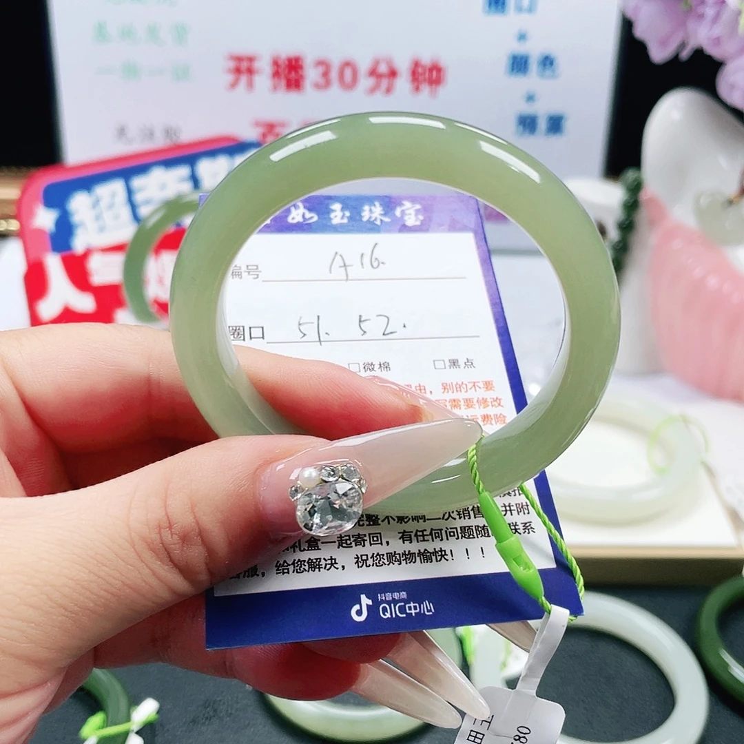 胖***墩和田玉未镶嵌手镯
