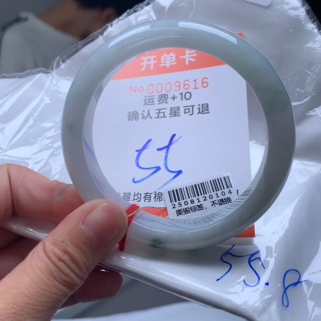 翡翠未镶嵌手镯hvc