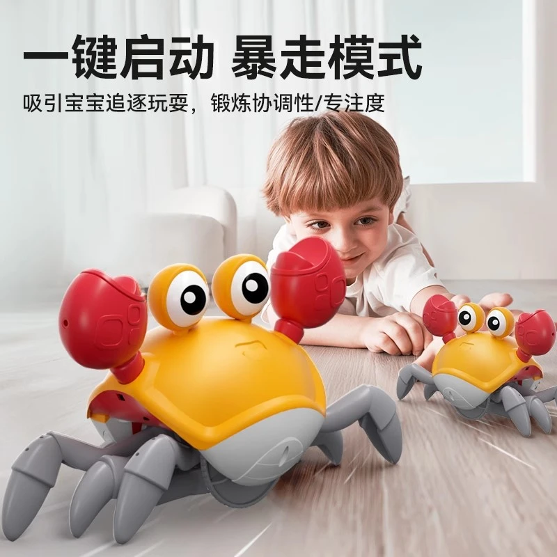 儿童节小螃蟹早教益智感应爬行吸引宝宝男孩婴儿礼物仿真电动玩具