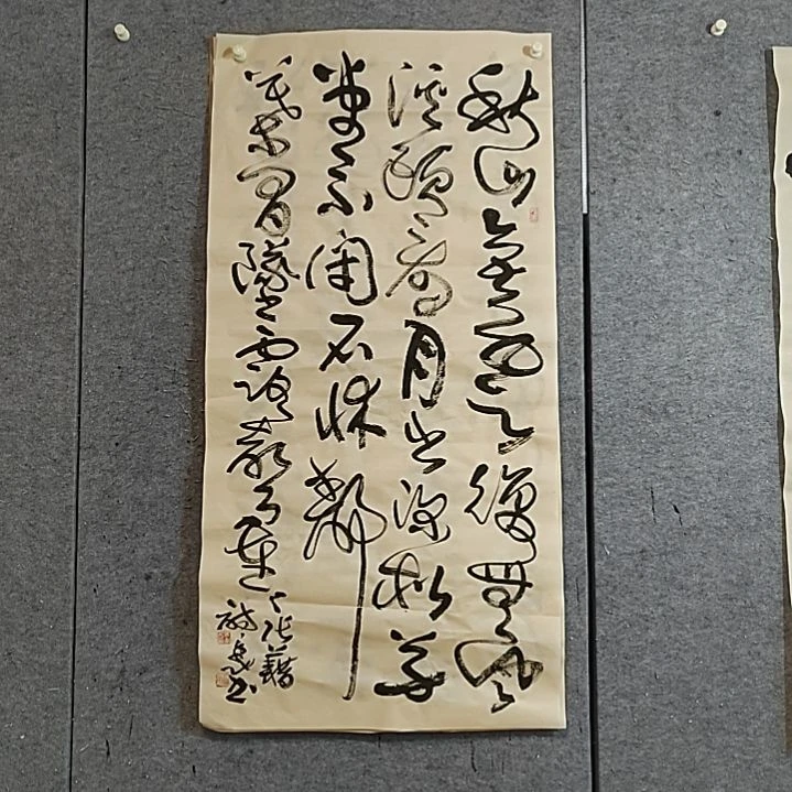 书法宋秉民书法。四尺整张。溪头看月