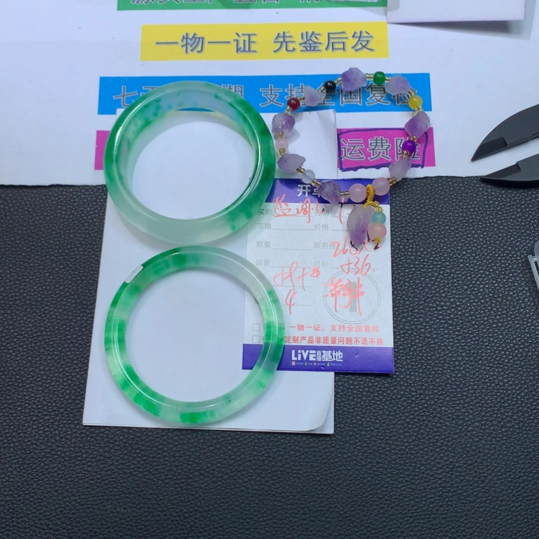 蓝***儿文玩珠宝手镯方方