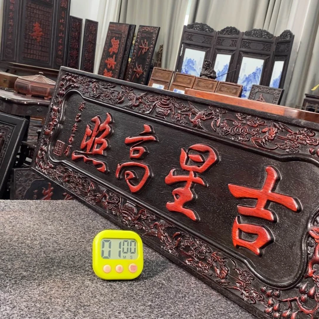 非洲紫檀（红花梨）