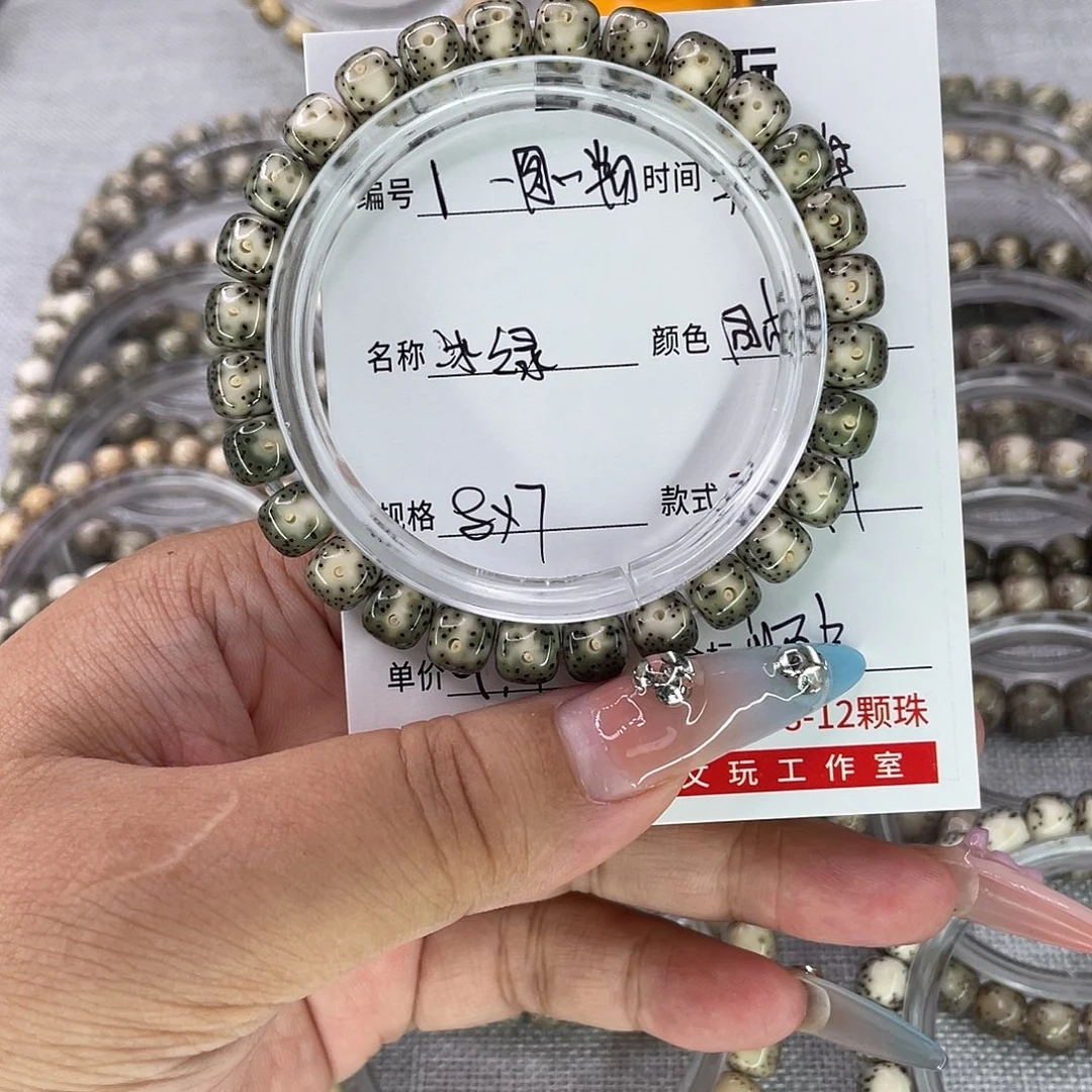 手串星月菩提1冰绿