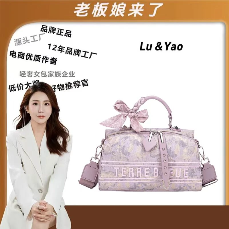 【油画少女】【遥哥定制】TERREBLEUE2025新款百搭单肩手提包7006