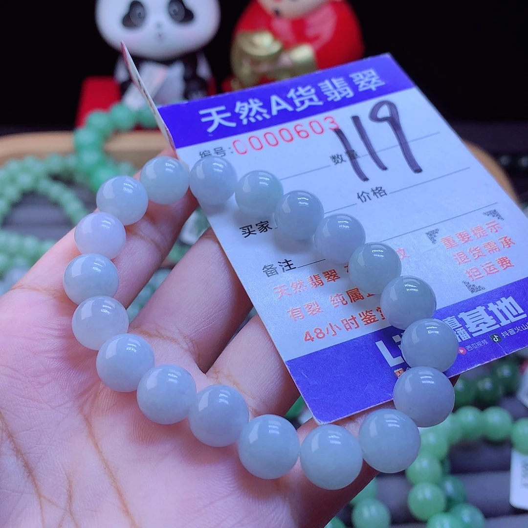 未镶嵌手链翡翠项链10