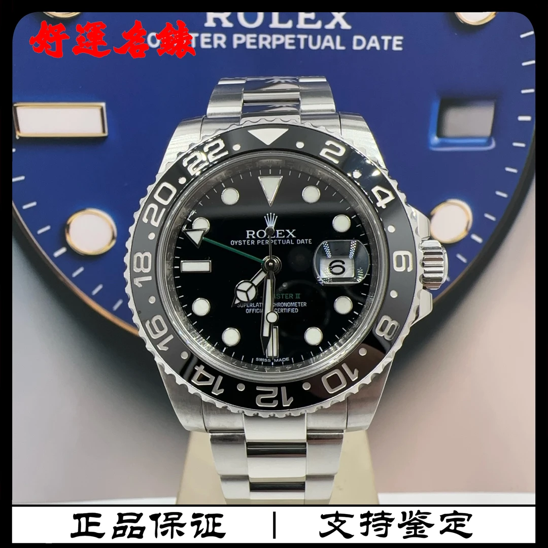 99新 Rolex/劳力士 好运名表，116710，小绿针，40表径，乱码单表
