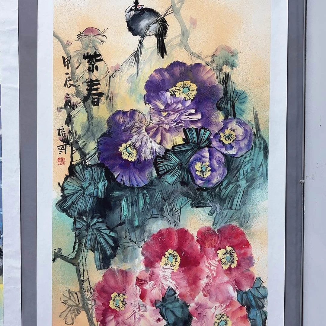 国画亲笔手绘放心去藏