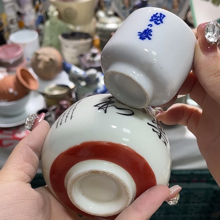 茶杯具19.9发带瑕疵牌都是坏的2