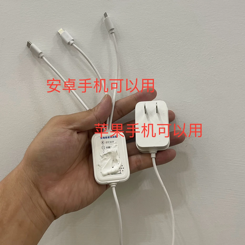 电掌老适用于安卓手机苹果手机充电器线插头一拖三充电线