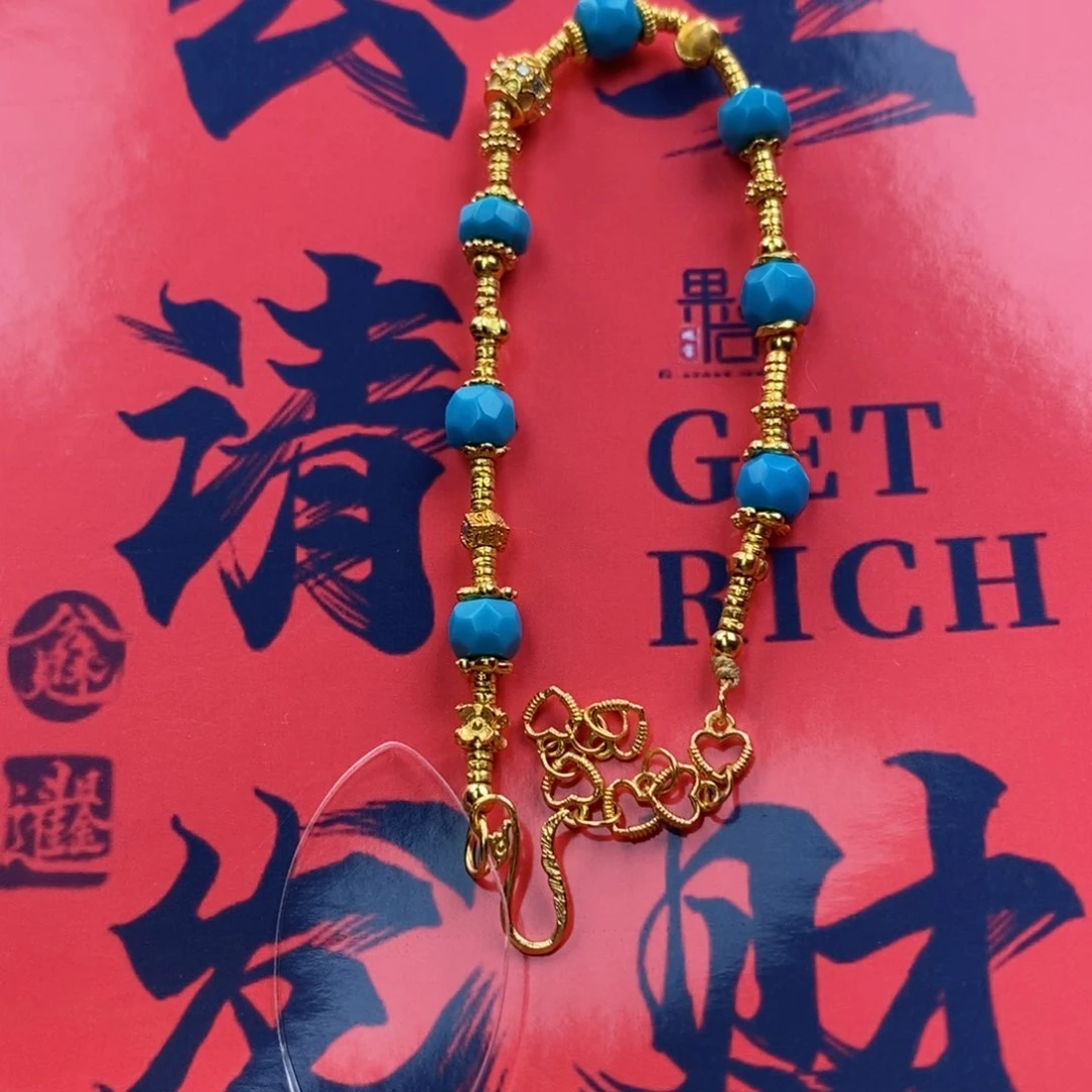 绿松石无相手链未镶嵌