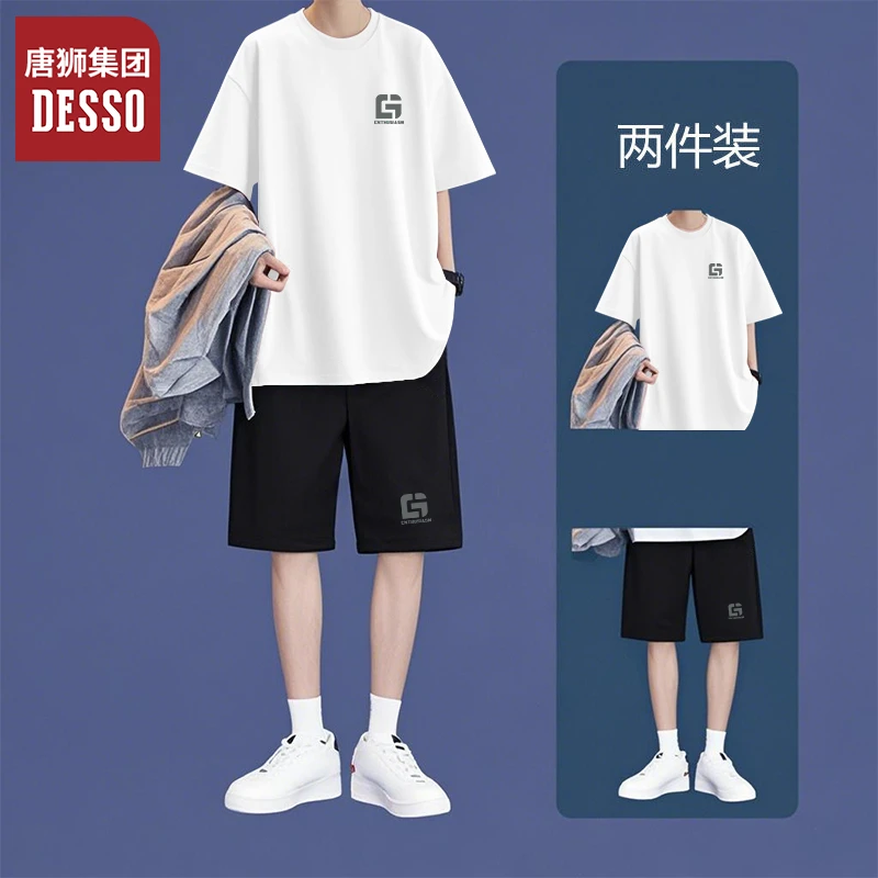 唐狮集团desso青少年套装男夏季15-18岁帅气2025新款男生穿搭夏装