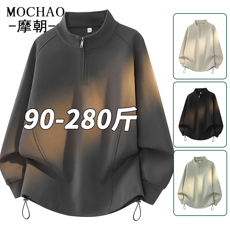 摩朝大码半拉链高领男士长袖卫衣秋季新款时尚休闲宽松潮流上衣服