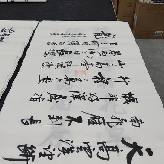 洛伊书画白武坤老师作品一副
