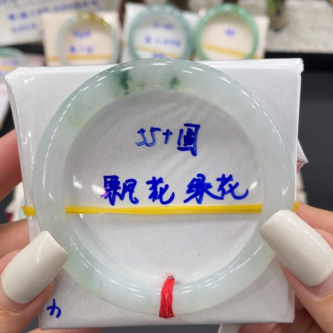 未镶嵌手镯（圆镯）翡翠缅甸翡翠手镯