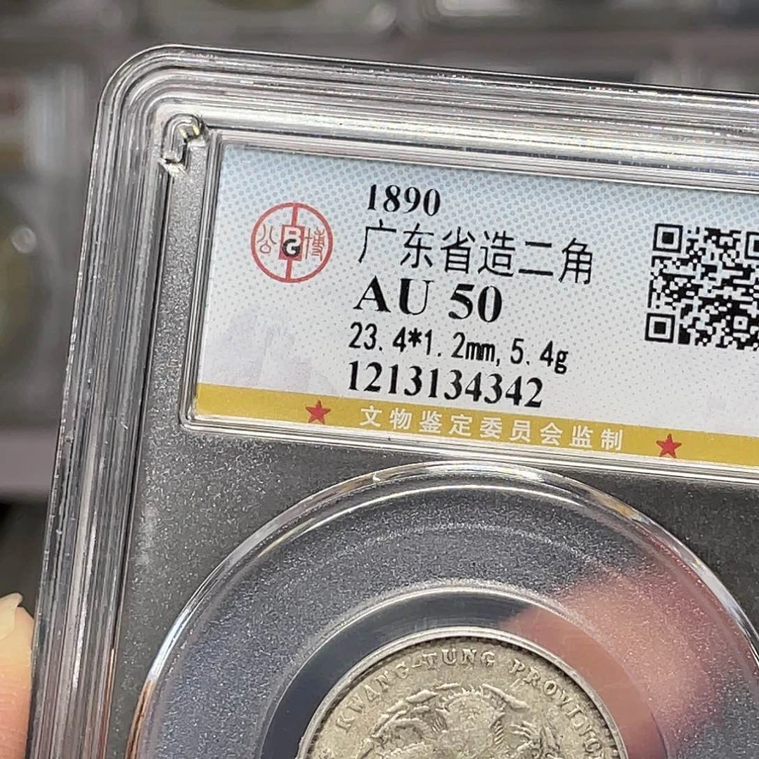 银（*如图所说的一个