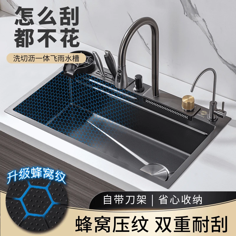 升级4.0九牧王SUS304不锈钢飞雨瀑布大单槽水槽厨房大单槽多功能